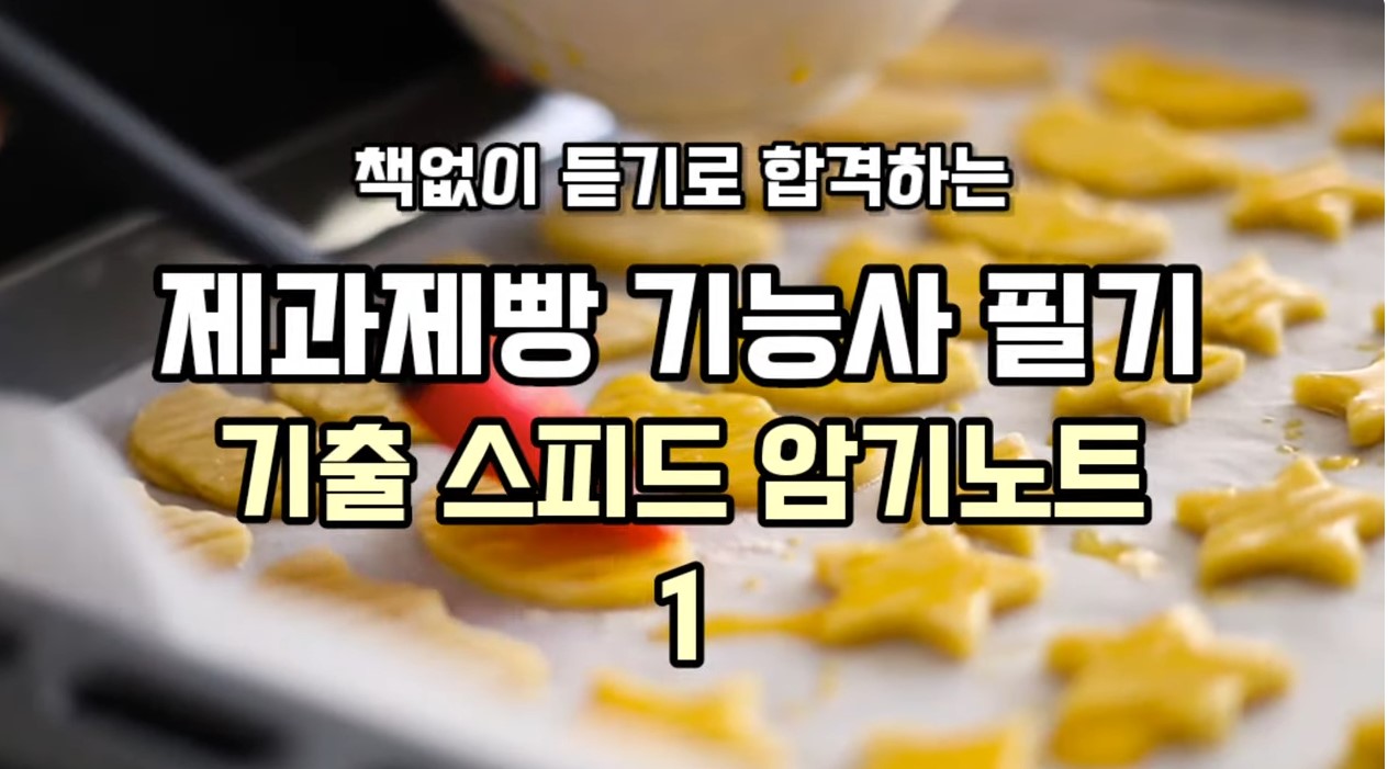 교육과정사진